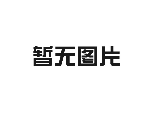 【員工天地】杭安公司陳燾項目部電氣施工員金寶水